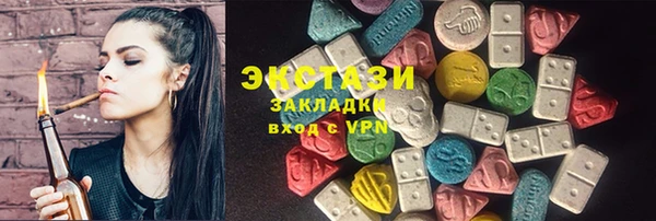 MDMA Premium VHQ Армянск