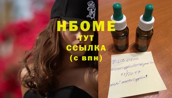 MDMA Premium VHQ Армянск