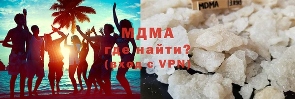 MDMA Premium VHQ Армянск